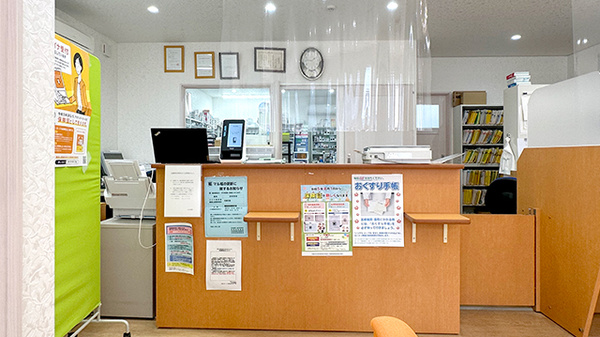 なみき薬局_3