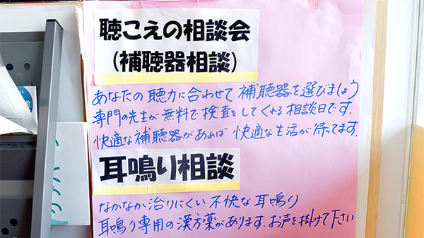 成岡薬局　井口店_3
