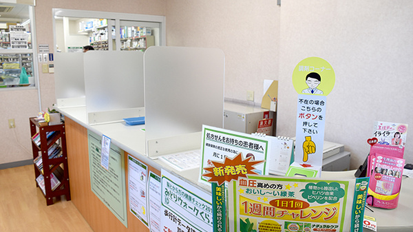 スギ薬局　鳴海店_3