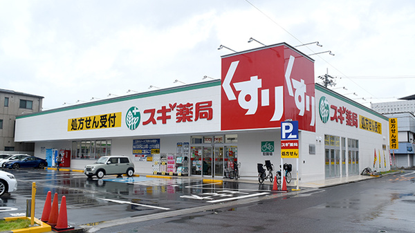 スギ薬局　太閤通店