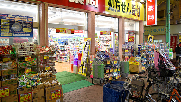 スギ薬局　蒲生店_3