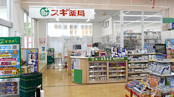スギ薬局　あびこ東店_3