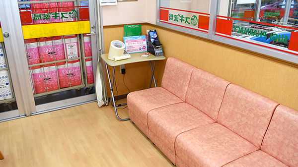 スギ薬局　富が丘店_4