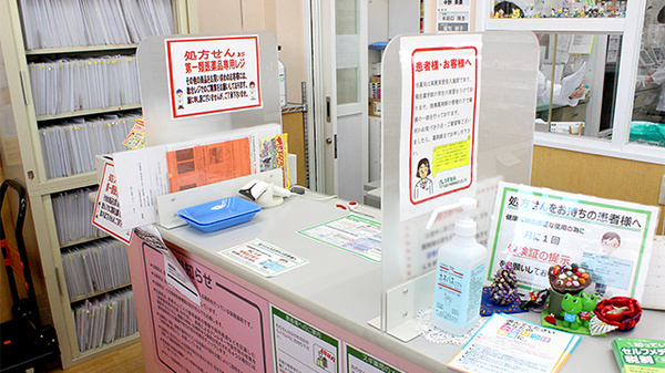 スギ薬局　上青木店_3
