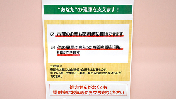 スギ薬局　泉西が岡店_4