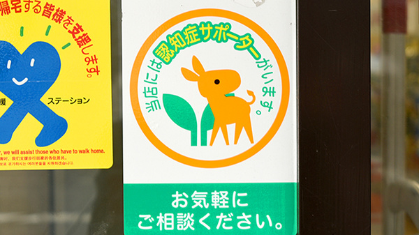 スギ薬局　都島毛馬店_2