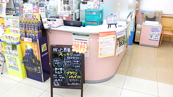 スギ薬局　大田鵜の木店_3