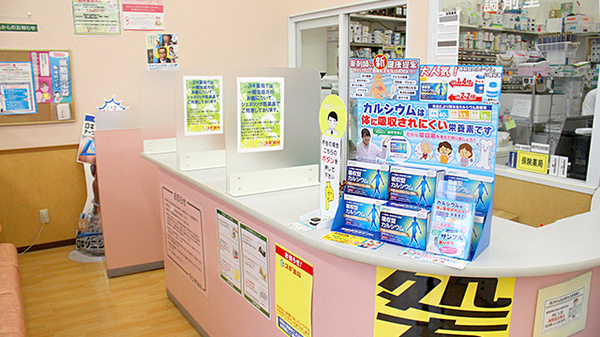 スギ薬局　岩槻西町店_2