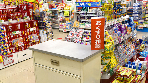 スギ薬局　東加賀屋店_4