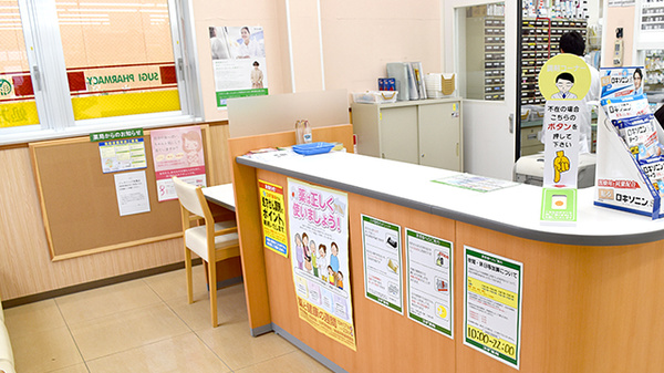 スギ薬局　東加賀屋店_3