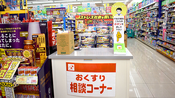 スギ薬局　浦和元町店_4