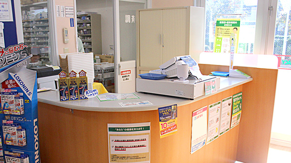スギ薬局　厚木恩名店_3