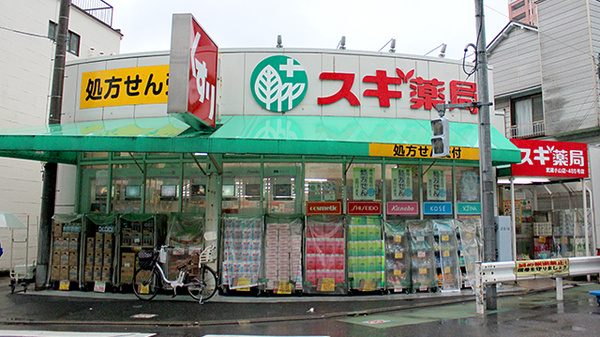 スギ薬局　武蔵小山店