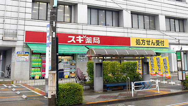 スギ薬局　江戸川中央店