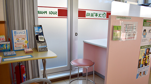 スギ薬局　相模原古淵店_4