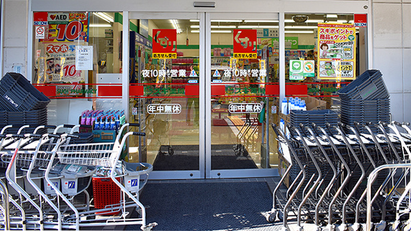 スギ薬局　相模原古淵店_2