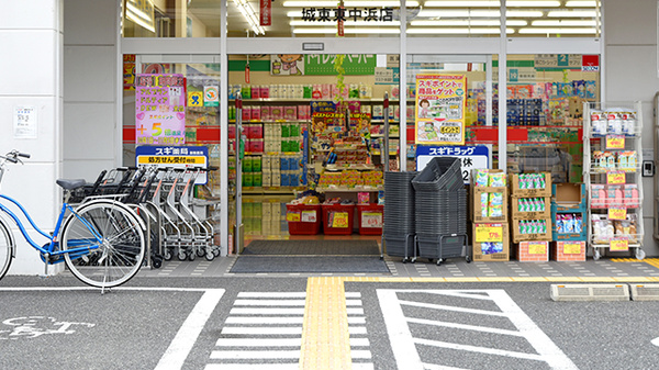 スギ薬局　城東東中浜店_3