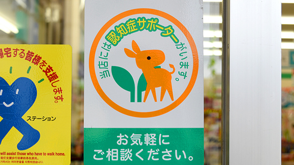 スギ薬局　城東東中浜店_2