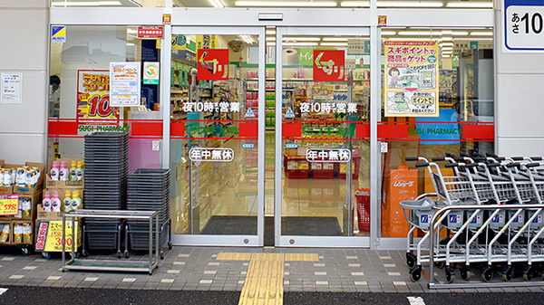 スギ薬局　ラーレ東村山店_2