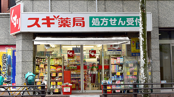 スギ薬局　赤坂店