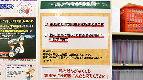 スギ薬局　赤坂店_4