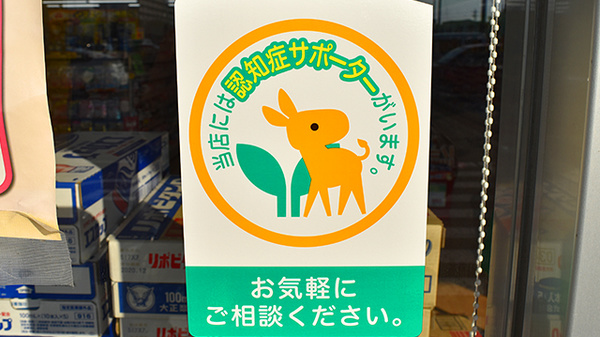 スギ薬局　野立橋店_2