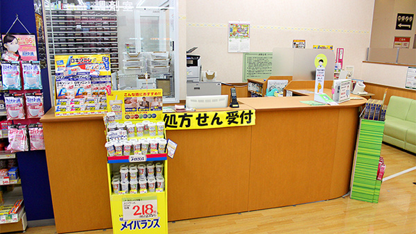 スギ薬局　ウィラ大井店_2