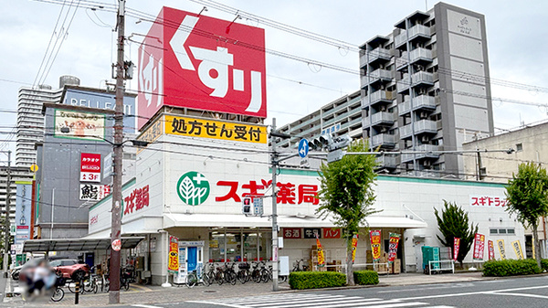 スギ薬局　都島友渕店