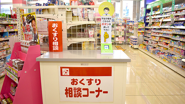スギ薬局　コピオ羽村店_4