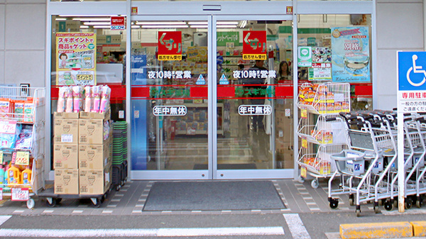 スギ薬局　蕨南店_2