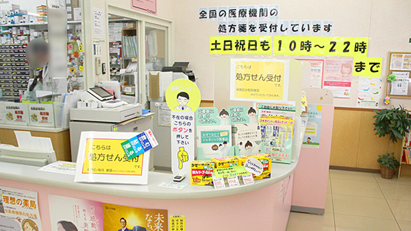 スギ薬局　蕨南店_3