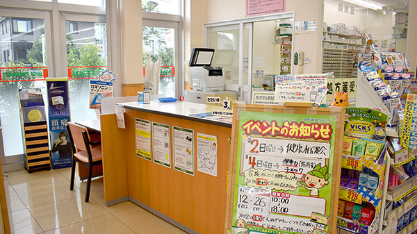 スギ薬局　町田高ヶ坂店_3