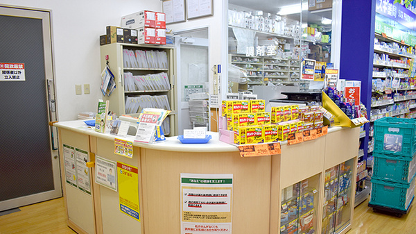 スギ薬局　高田馬場店_4