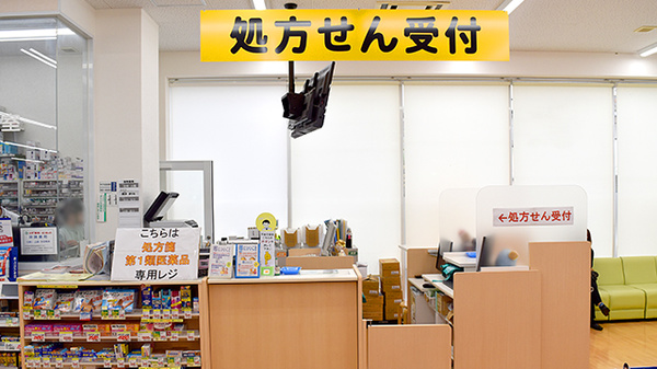 スギ薬局　姫島店_3