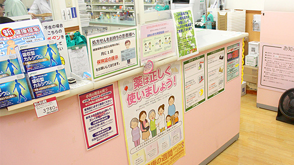 スギ薬局　岩槻駅東口店_2