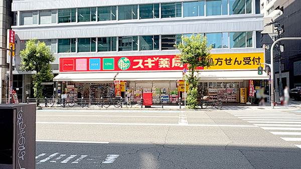 スギ薬局　堺筋本町店