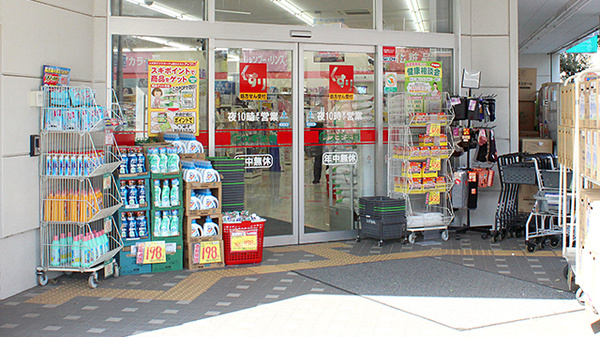 スギ薬局　下新城店_2