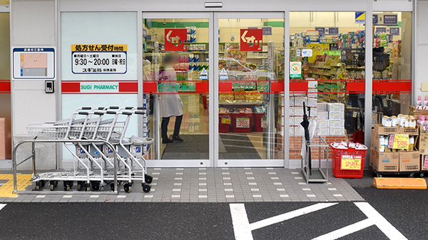 スギ薬局　石神井台店_2
