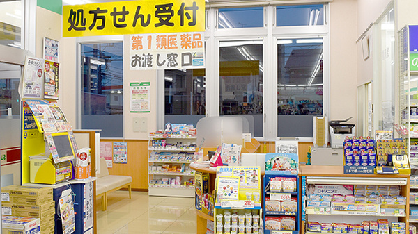 スギ薬局　清瀬店_2