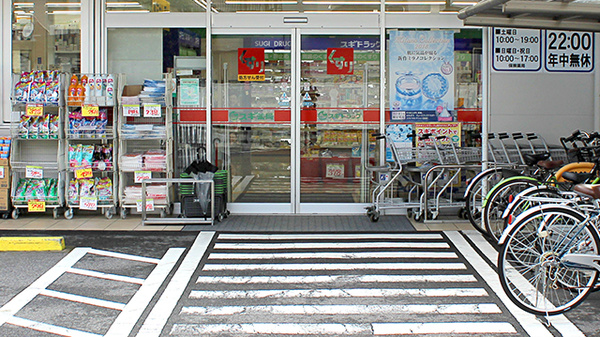 スギ薬局　六田店_2