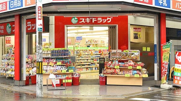 スギ薬局　北久宝寺店_2