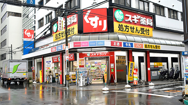 スギ薬局　北久宝寺店