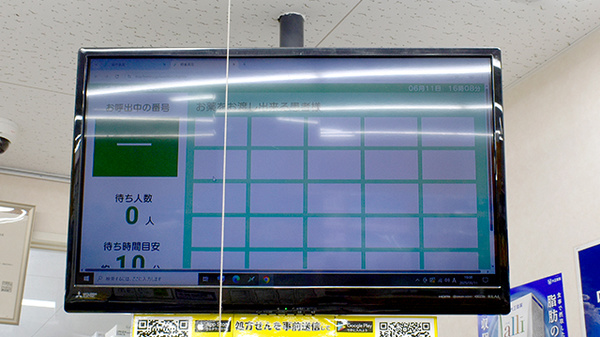 スギ薬局　北久宝寺店_4