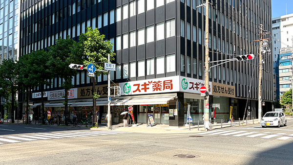 スギ薬局　瓦町一丁目店