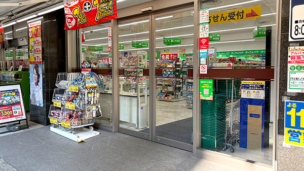 スギ薬局　瓦町一丁目店_2