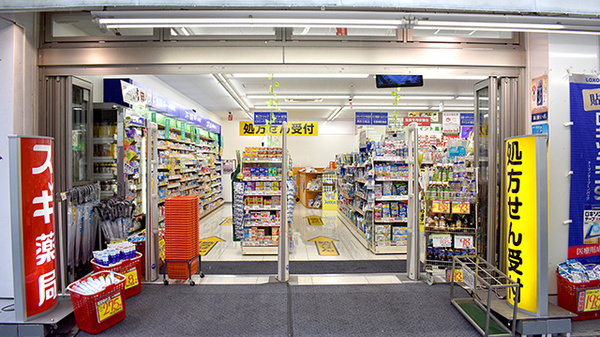 スギ薬局　日本橋横山町店_3