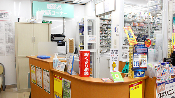 スギ薬局　一番町店_3