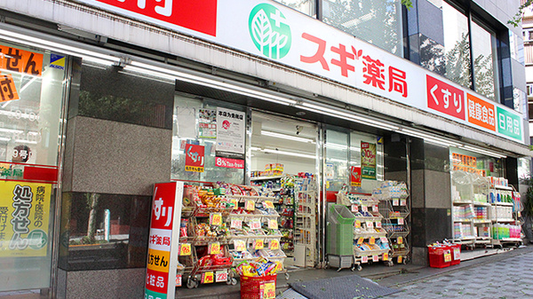 スギ薬局　一番町店_2
