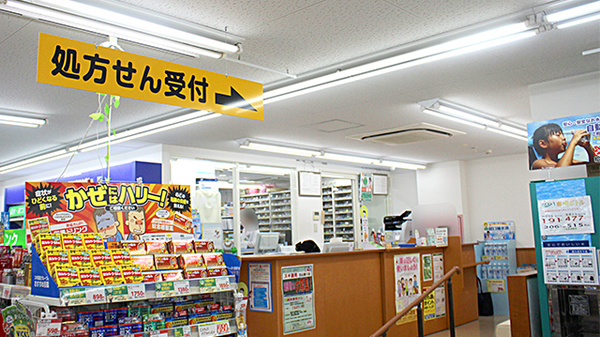 スギ薬局　白山通り店_4