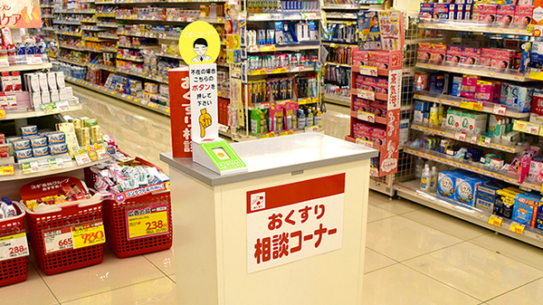 スギ薬局　東今里店_4